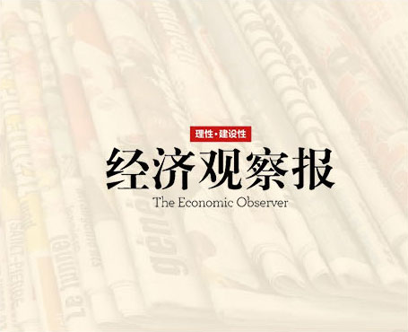 經(jīng)濟(jì)觀察報(bào)-微信端平臺(tái)-一網(wǎng)天行項(xiàng)目案例 經(jīng)濟(jì)觀察報(bào)-微信端平臺(tái)-一網(wǎng)天行項(xiàng)目案例